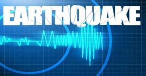 गुजरात के कच्छ में आया 4.2 तीव्रता का भूकंप