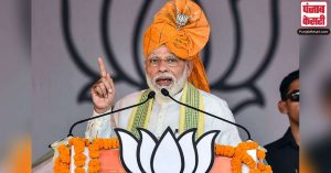 महाराष्ट्र के परली, सतारा और पुणे में आज रैलियों को संबोधित करेंगे PM मोदी