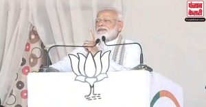 देश की एकता-अखंडता में कांग्रेस को हिन्दू और मुसलमान आता है नजर : PM मोदी
