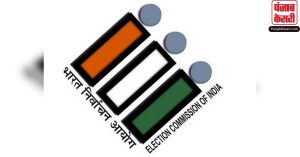 झारखंड में चुनाव खर्च पर निगरानी के लिए मुरली कुमार होंगे विशेष पर्यवेक्षक