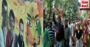 पश्चिम बंगाल: राफेल मुद्दे को लेकर भाजपा युवा कार्यकर्ताओं ने कांग्रेस के खिलाफ किया प्रदर्शन