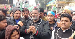 एनआरसी देश का काला कानून : पप्पू यादव