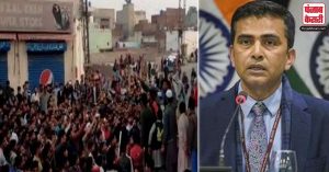 भारत ने पाकिस्तान में गुरुद्वारा ननकाना साहिब में तोड़फोड़ की कड़ी निंदा की