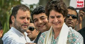 साल 2020 में राहुल और प्रियंका गांधी पर अधिक निर्भर होगी कांग्रेस
