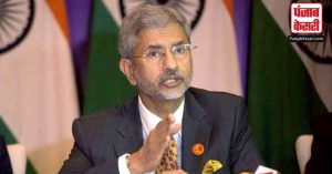 विदेश मंत्री एस जयशंकर ने तनाव को लेकर भारत की चिंता जाहिर करते हुए ईरानी विदेश मंत्री से की बात