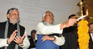 मुख्यमंत्री नीतीश कुमार ने प्रदूषण नियंत्रण बोर्ड के 64वें सम्मेलन का किया शुभारंभ