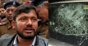 बिहार : कन्हैया कुमार के काफिले पर पथराव, एक वाहन क्षतिग्रस्त