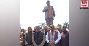 CM नीतीश कुमार ने स्व. पं. दीनदयाल उपाध्याय जी की मूर्ति का अनावरण किया