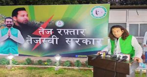 बिहार विधानसभा चुनाव  : तेजप्रताप ने पोस्टर जारी कर दिया नारा, ‘तेज रफ्तार, तेजस्वी सरकार’