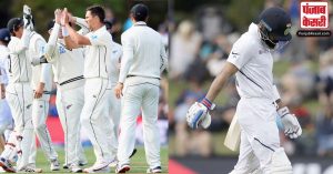 न्यूजीलैंड के खिलाफ दूसरी पारी में भी बल्लेबाजों का फ्लॉप शो जारी, भारत फिर संकट में
