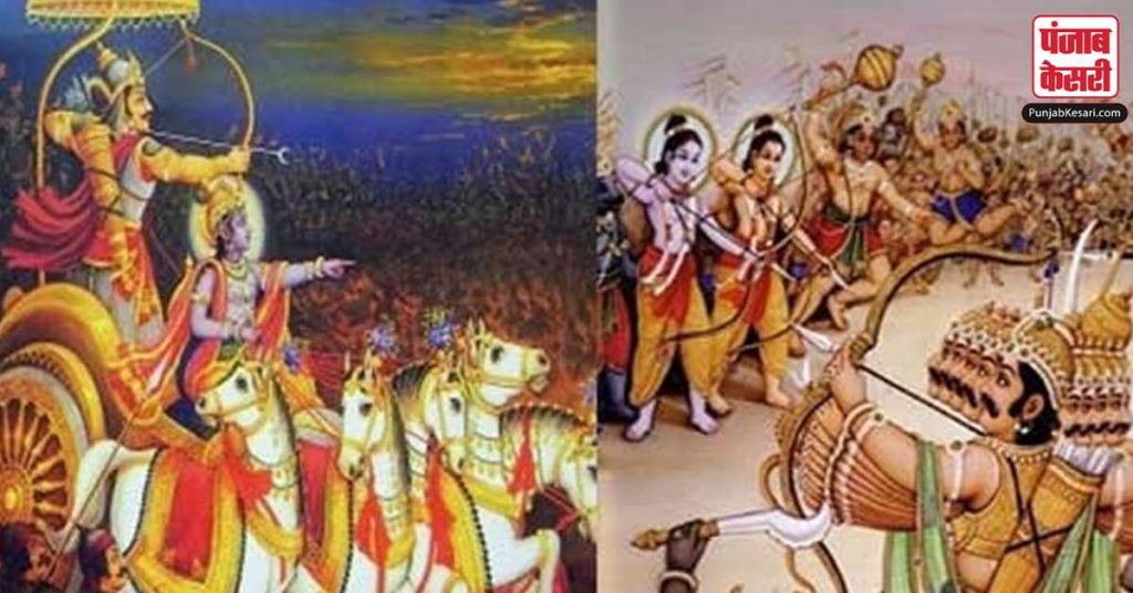 1585332495 ramayana and mahabharata