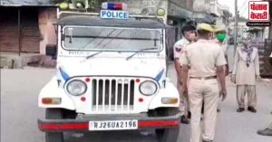 राजस्थान के टोंक में पुलिस टीम पर लाठी और डंडों से हमला, 3 जवान घायल