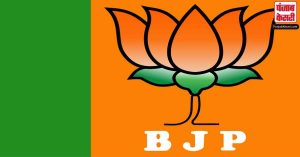 महाराष्ट्र विधान परिषद के चुनाव के लिए BJP ने घोषित किए 4 उम्मीदवार