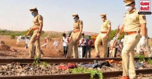 औरंगाबाद रेल हादसे में 16 प्रवासी मजदूरों की मौत, मानवाधिकार आयोग ने महाराष्ट्र सरकार को भेजा नोटिस