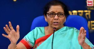वित्त मंत्री सीतारमण ने की कांग्रेस से प्रवासी मुद्दे पर राजनीति छोड़ केंद्र सरकार का साथ देने की अपील