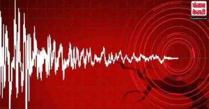 गुजरात में 24 घंटे के अंदर दूसरा भूकंप, रिएक्टर स्केल पर 4.4 आंकी गई तीव्रता