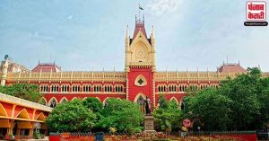 कोरोना के बढ़ते प्रकोप के मद्देनजर कलकत्ता HC में 22 जुलाई तक निलंबित रहेगा न्यायिक और प्रशासनिक कार्य