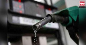 पेट्रोल और डीजल के दाम में आज नहीं हुआ कोई बदलाव, कच्चे तेल में तेजी का रुख का जारी