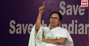 2021 के बंगाल चुनाव के लिए ममता बनर्जी ने युवा और नये चेहरों पर जताया भरोसा, किया बड़ा फेरबदल