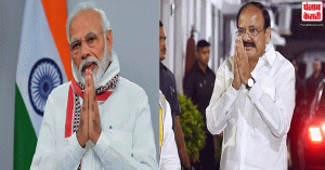 PM मोदी और उपराष्ट्रपति नायडू ने देशवासियों को दी ईद-उल-अजहा की शुभकामनाएं