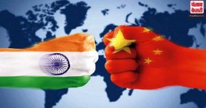 LAC विवाद : भारत-चीन के बीच कोर कमांडर स्तर की बैठक आज, पैंगोंग से चीनी सेना के पीछे हटने पर होगी बातचीत