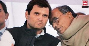 कांग्रेस नेता दिग्विजय सिंह ने राहुल गांधी को संसद में ज्यादा सक्रिय होने की सलाह दी