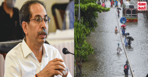 मुंबई में बारिश के कारण रेड अलर्ट जारी, CM उद्धव ठाकरे ने की लोगों से घर में ही रहने की अपील