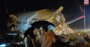 केरल के कोझीकोड एयरपोर्ट पर रनवे से फिसला विमान, दो हिस्सों में टूटा, पायलट और को-पायलट समेत 17 लोगों की मौत