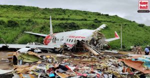 कोझिकोड विमान हादसा : डिजिटल फ्लाइट डेटा रिकॉर्डर और कॉकपिट वॉयस रिकॉर्डर बरामद