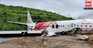 कोझिकोड विमान हादसा : जान गंवाने वाला एक यात्री निकला कोरोना वायरस पॉजिटिव