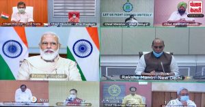 देश में कोविड-19 का कहर तेज, PM मोदी ने 10 राज्यों के मुख्यमंत्रियों के साथ की चर्चा