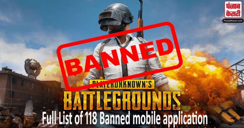 1599051363 banned app