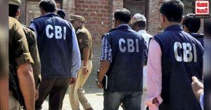 जम्मू-कश्मीर : CBI ने पूर्व मंत्री के ठिकानों पर की छापेमारी, शिक्षा न्यास के खिलाफ मामला दर्ज
