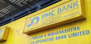 PMC बैंक घोटाला: ED ने जब्त किए 100 करोड़ रुपये मूल्य के 3 होटल