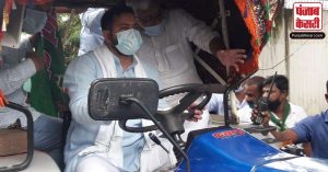 पटना की सड़कों पर ट्रैक्टर लेकर उतरे तेजस्वी यादव, किया कृषि विधयेक का विरोध
