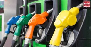 Petrol – Diesel Price Today  : डीजल के भाव में दूसरे दिन कटौती, जानिए आज का भाव