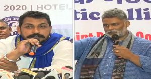 बिहार विधानसभा चुनाव :  पप्पू यादव और चंद्रशेखर ने मिलकर बनाया नया गठबंधन