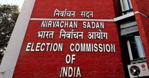 बिहार विधानसभा चुनाव को लेकर तैयारी तेज, राजनीतिक दलों के साथ EC की बैठक
