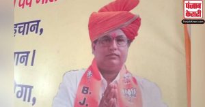 बिहार : दो दिन पहले BJP में शामिल हुए नेता की गोली मारकर हत्या