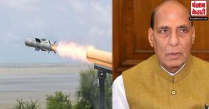 DRDO ने सुपरसोनिक मिसाइल का किया सफलतापूर्वक परीक्षण, रक्षा मंत्री राजनाथ सिंह ने दी बधाई