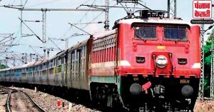 भारतीय रेलवे : टिकट आरक्षण के नियमों में बदलाव के बाद यात्रियों को मिलेगी ये खास सुविधा