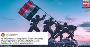 सेना के पूर्व अधिकारियों ने ‘मुस्लिम रेजिमेंट’ को लेकर फैलाए जा रहे फर्जी पोस्ट पर की कार्रवाई की मांग