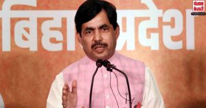 बिहार चुनाव : JK में धारा-370 पर शाहनवाज हुसैन बोले- अलगाववादी की भाषा बोलती है कांग्रेस