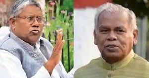 बिहार विधानसभा चुनाव में उदय नारायण और जीतन राम मांझी प्रतिष्ठा की जंग लड़ रहे