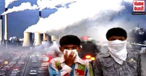 भारत में स्वास्थ्य पर सबसे बड़ा खतरा वायु प्रदूषण ,2019 में 16.7 लाख लोगों की मौत हुई थी : अध्ययन