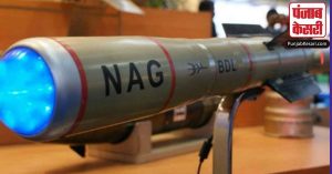 भारत की सैन्य क्षमता में इज़ाफ़ा, एंटी टैंक गाइडेड मिसाइल ‘नाग’ का हुआ सफल परीक्षण