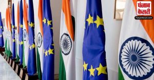 भारत-यूरोपीय संघ ने साइबर स्पेस और आतंकवाद जैसे प्रमुख मुद्दों की समीक्षा की