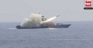 नौसेना ने अपने दमखम की तैयारियों का किया प्रदर्शन, एंटी शिप मिसाइल का वीडियो किया जारी