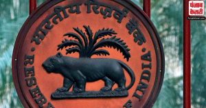RBI ने कर्जदाता संस्थानों से ब्याज पर ब्याज माफी योजना को लागू करने के दिए निर्देश