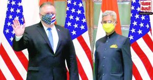 भारत-अमेरिका समग्र वैश्विक रणनीतिक साझीदारी का वास्तविक दर्पण है टू प्लस टू संवाद  : जयशंकर